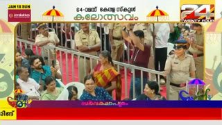 Watch 24 News live online