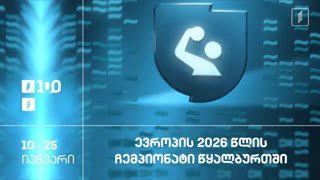 Watch 2TV live online