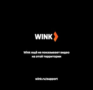 Watch 2х2 live online