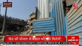 Watch Aaj Tak live online