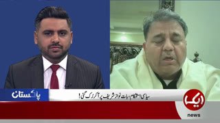 Watch Aik News live online