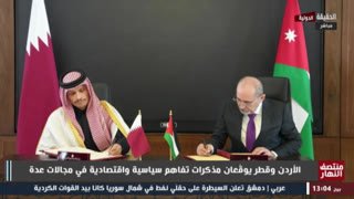 Watch Alhaqeqa Aldawlia live online