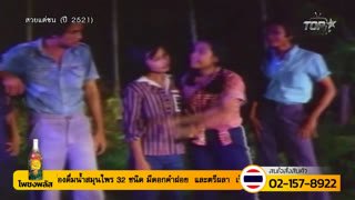 Watch Cool Channel live online