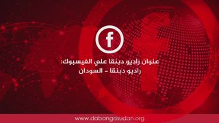 Watch Dabanga TV live online