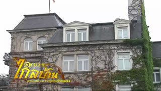 Watch DLTV 1 live online