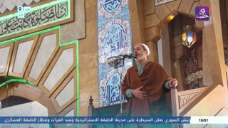 Watch Halab Today TV live online