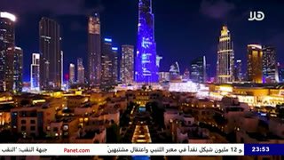 Watch Hala TV live online