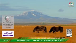 Watch Holy Quran Radio Nablus live online