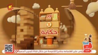 Watch Koogi TV live online