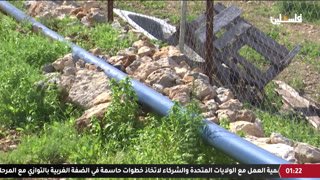 Watch Palestine Satellite Channel live online