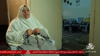 Watch Rajeen TV live online