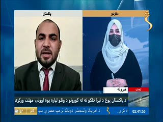 Watch Shamshad TV live online