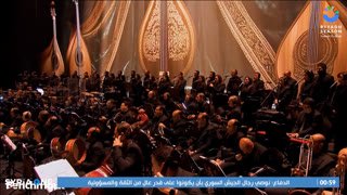 Watch Syria One live online